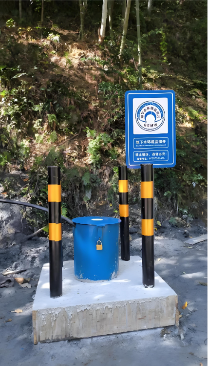 郑州新密监测井
